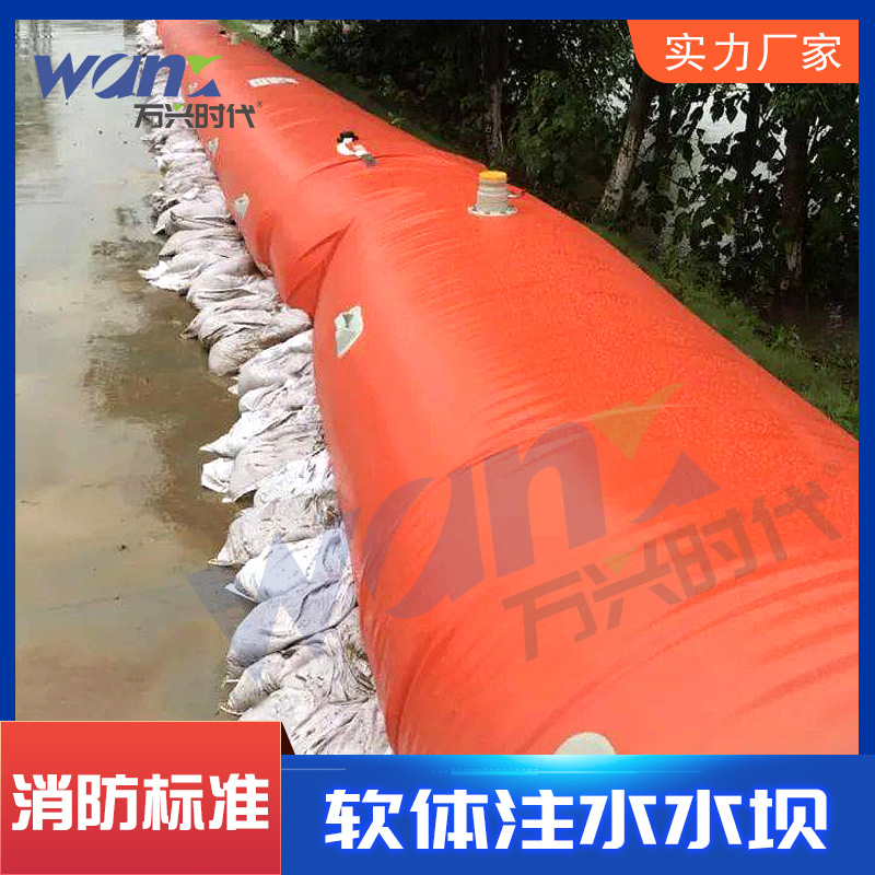 PVC软体水坝河道车库工厂门口防汛堵水雨水导流软体注水水坝
