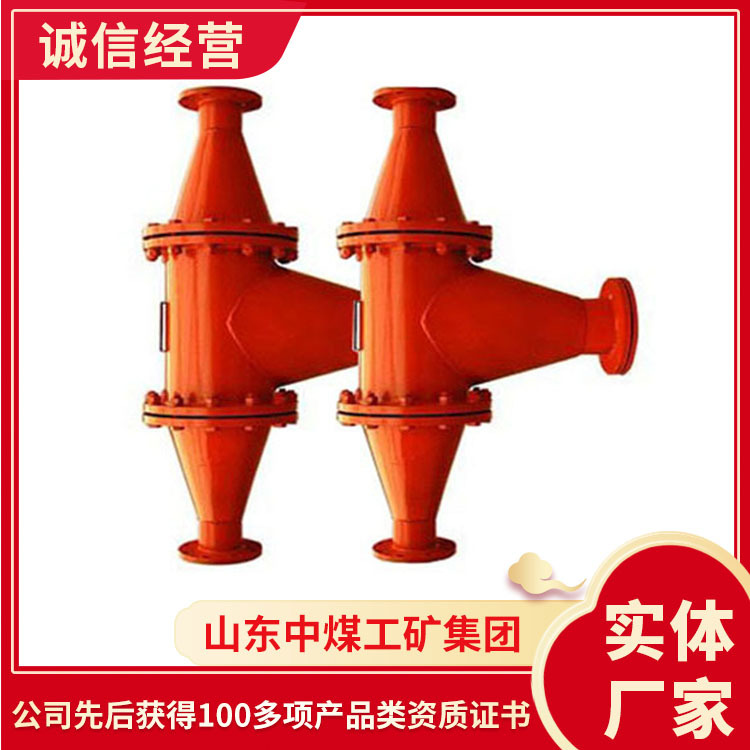 煤矿抽放瓦斯排渣器应用领域瓦斯排渣器销售价格瓦斯排渣器