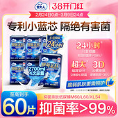 L60 老年人产妇失禁尿不湿男女M60 XL54 亲肤纸尿裤 包大人新品