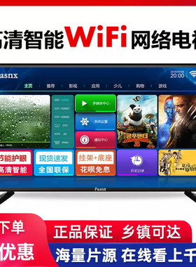 8K超高清55/65/75/85/100英寸高刷高清AI画质投屏游戏家用电视机