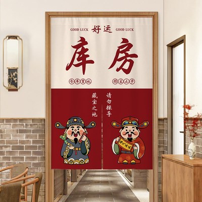 仓库门帘定制杂物间遮挡帘店铺商用库房储藏室布帘储物Z间隔断帘