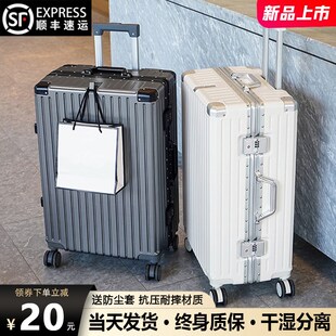 行李箱双封闭内衬k大容量铝框拉杆箱女结实耐用旅行箱男加厚密码