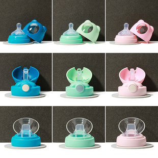 米仑熊原装 M15水杯p吸管配件奶嘴鸭嘴宝宝吸管杯吸嘴吸管专用配件