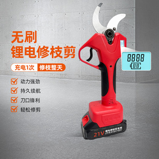 博尔特修枝剪电动l剪刀无刷锂电剪园林果树剪刀充电式园艺剪电剪