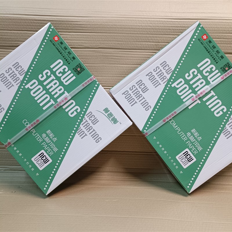 东坡新起a点打印纸无碳复写多联彩色针式机打连续报表纸送货清单