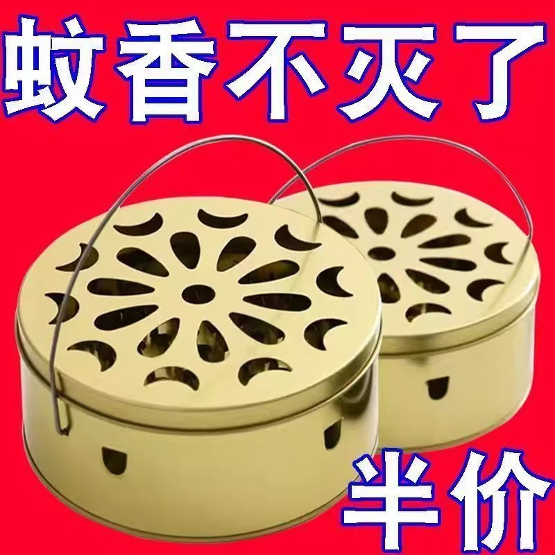 蚊香盘带盖蚊香盒加大号蚊香接灰盘支架户外N露营野钓便捷驱蚊神