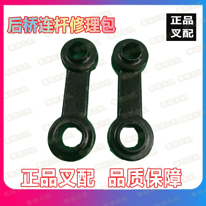 叉车转向a连杆修理包适用杭叉A30 R30 R35 A35 A38 3LG6 3 3.5T