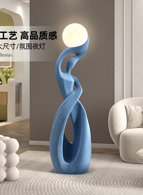 抽象人物艺术雕塑摆件植绒工艺品客厅玄关壁龛夜灯装饰品乔迁礼物