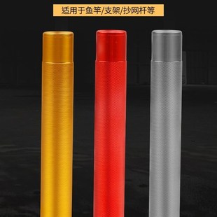 不锈钢后尾管鱼竿炮台支架后尾管金属支架竿把渔具支架配件转接头