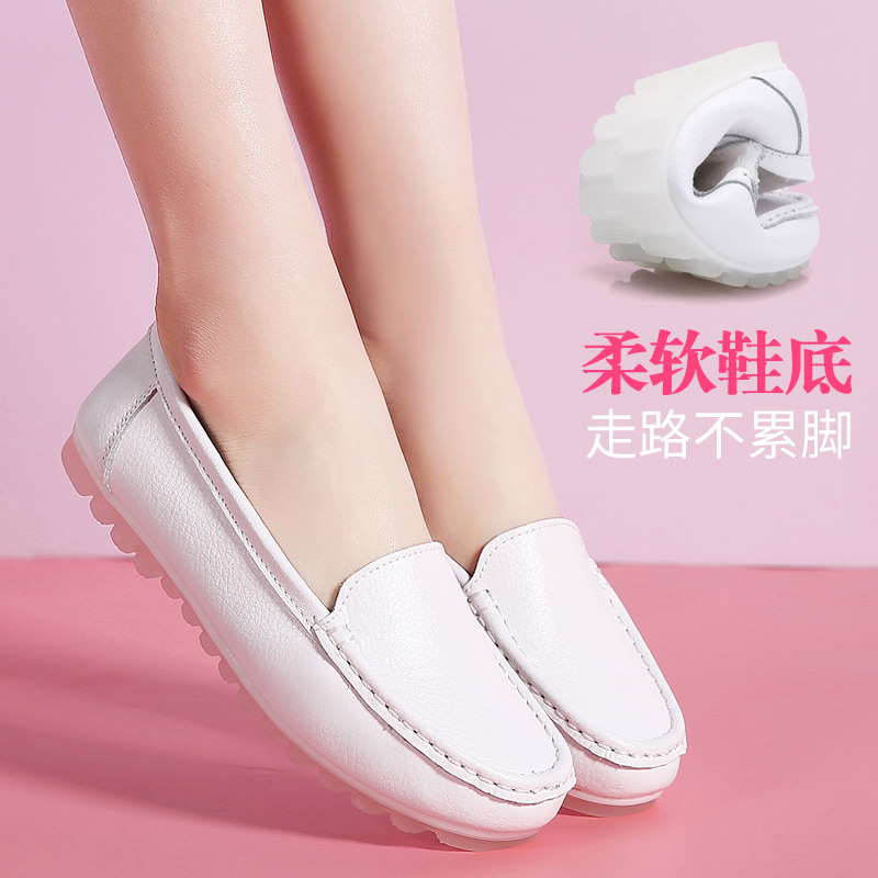 白色护士鞋女软底透气防臭防滑不累脚夏天舒适平底真皮医护小白鞋,女鞋,时尚休闲鞋,淘宝优惠券,粉丝福利购,淘宝优惠卷