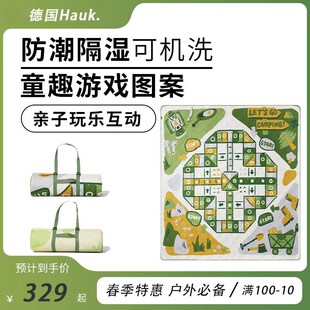 德国野餐垫加厚户外露营帐篷地垫防潮垫飞行棋儿童不沾尘游戏垫子