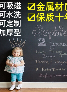 加厚可吸磁性黑板贴涂鸦教学办公涂鸦培训软绿板白板带胶防水墙贴