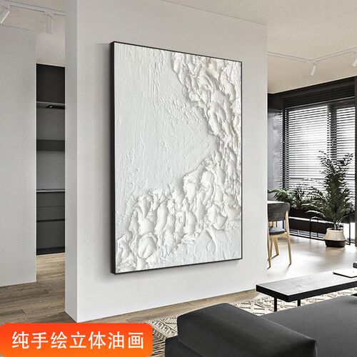玄关装饰画纯手绘油画《踏浪》肌理纯白客厅背景墙抽象挂画餐厅画