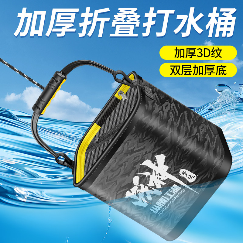 加厚打水桶钓鱼路亚野钓可折叠手提鱼护装鱼桶户外鱼箱透明活鱼桶,户外/登山/野营/旅行用品,打水桶,淘宝优惠券,粉丝福利购,淘宝优惠卷