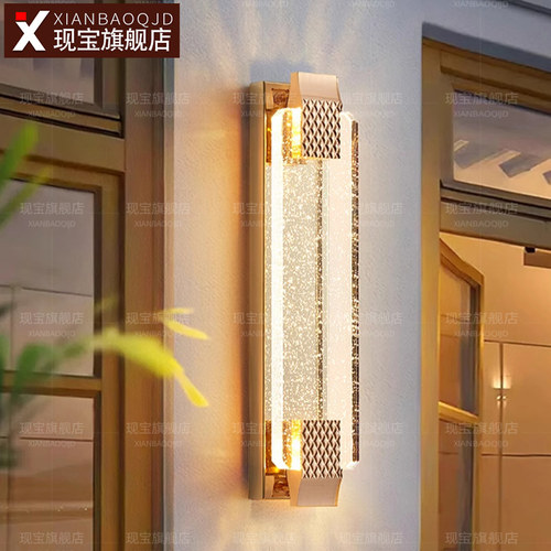 室外壁灯现代轻奢户外防水花园别墅大门口柱子法式阳台院子外墙灯