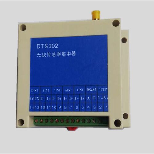 LoRa无线接收主机 Lora网关  无线数据集中器 网关 LoRa无线网关