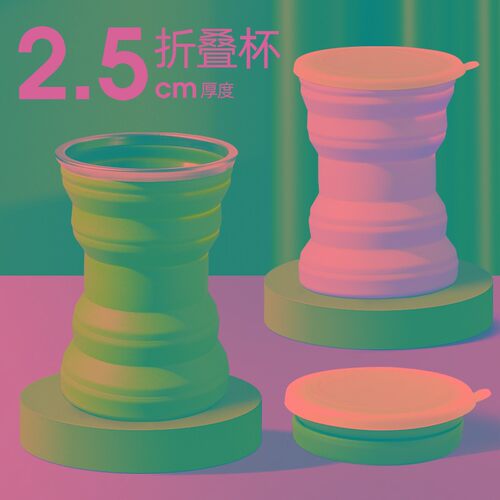 旅行折叠水杯硅胶便携式伸缩杯漱口杯耐高温喝水洗漱杯子常备神器