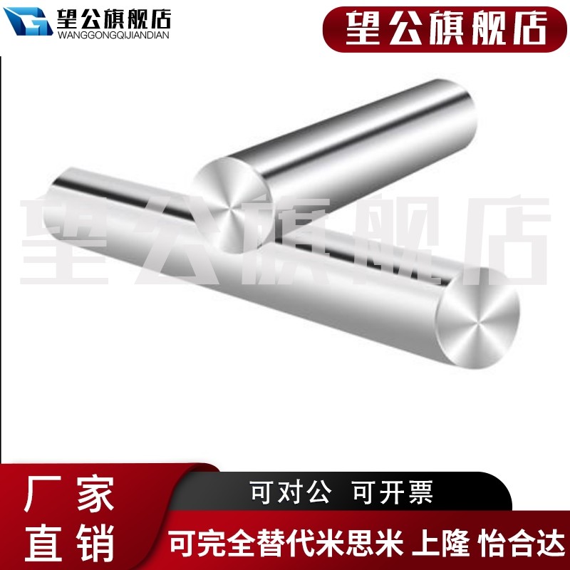 镀铬 光轴加工定制硬轴软轴车床内外螺纹 车台阶 洗键槽 来图定做,标准件/零部件/工业耗材,密封胶泥,淘宝优惠券,粉丝福利购,淘宝优惠卷