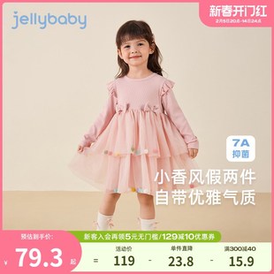 [抑菌]女童连衣裙春秋女宝宝加绒公主裙女孩春装纱裙儿童春季裙子