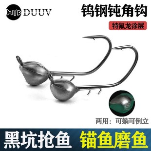 钨钢钝角钩两用大钩门铁氟龙钨钢铅头钩黑坑正钓鲈鱼鳜鱼钨钢内德