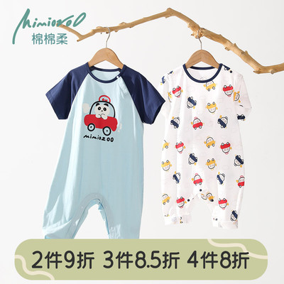 男童连体睡衣夏季薄款宝宝短袖连体衣纯棉家居服儿童空调服夏天