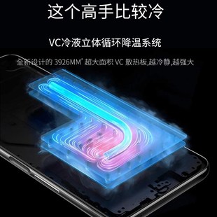 手机磁吸均热板VC散热器铜液冷板超薄导热冷片背夹贴片降温半导体