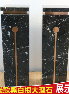 定制镶嵌黑白根大理石摆台落地基座展示底座酒店展厅样板房摆件