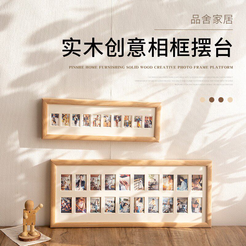 儿童成长相框十孔二十孔周岁纪念框宝宝百天照周岁照片相框摆台