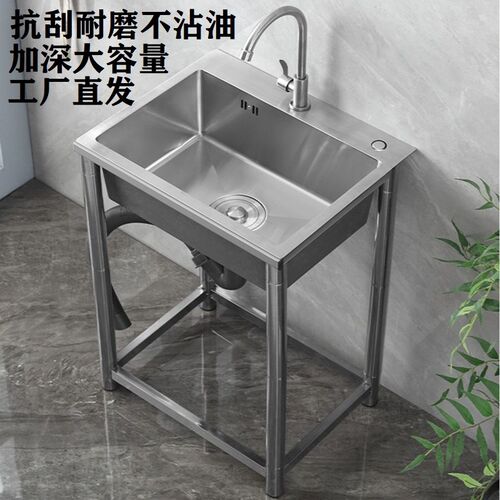 加厚不锈钢水槽厨房洗碗槽家用单槽带支架一体商用大单水池洗菜盆