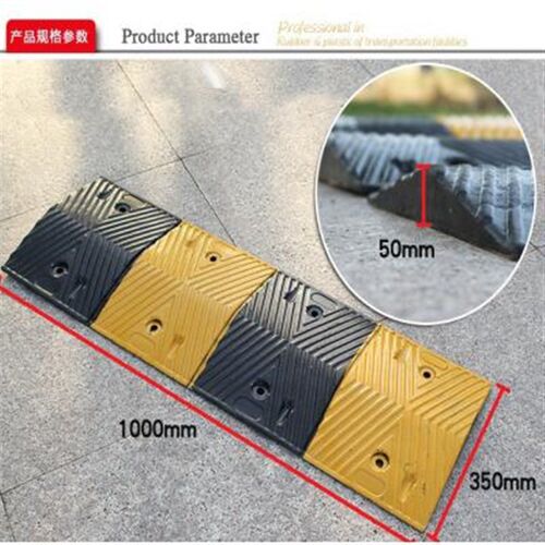 5cm新品。优质橡胶减速带速缓冲带坡道公路道路斜坡减减速板垄b