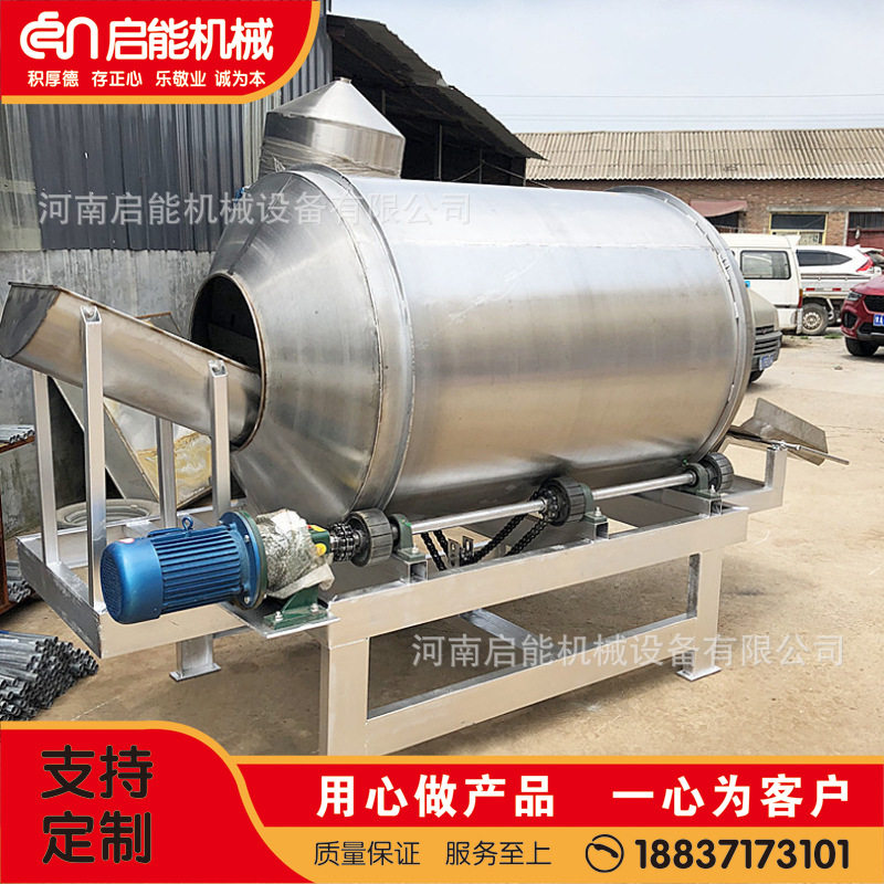 304不锈钢滚筒式混料机 不锈钢混合机 大容量食品搅拌机,五金/工具,拌料机,淘宝优惠券,粉丝福利购,淘宝优惠卷