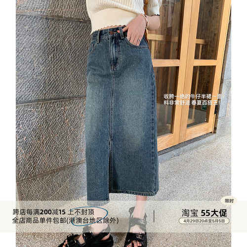收胯一绝!巨好穿~ 笔直细腿氛围 时髦水洗牛仔半裙 有短版哦