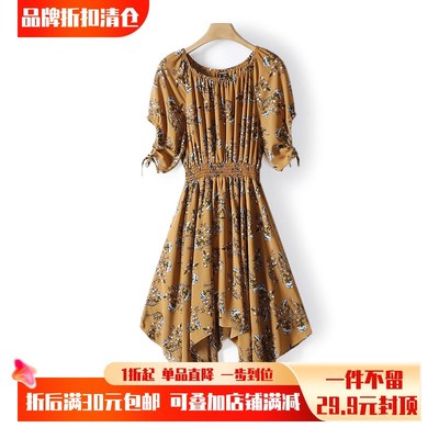 【捡漏特惠】一字领松紧腰不规则连衣裙子【唯】夏女折扣055