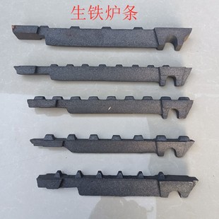 采暖炉锅炉用配件铸铁耐高温炉条炉齿炉篦子煤炉加厚生铁炉桥炉底