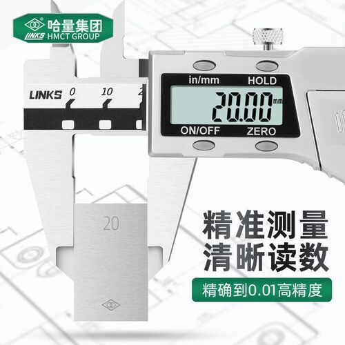 广陆电子数显高精度卡尺不锈钢家用小型0-150-200-300-500mm