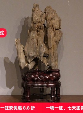 太湖石文房赏石(红木座)中式家居摆件 天然原石太湖石摆件