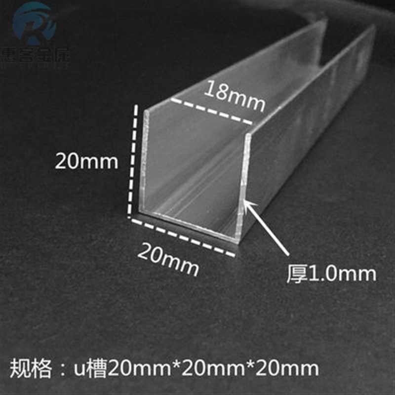 木板条 玻璃U铝槽卡条卡槽 20mm*20mm*U型槽内18mm槽铝合金U型槽图片