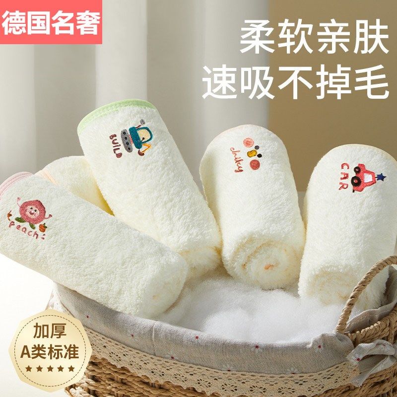 德国婴儿口水巾超软围嘴新生宝宝专用洗澡洗漱巾儿童洗脸毛巾家用,婴童用品,口水巾,淘宝优惠券,粉丝福利购,淘宝优惠卷