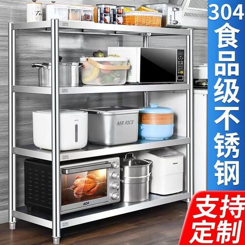 加厚304不锈钢置物架落地多层厨房微波炉架多功能收纳储物货架