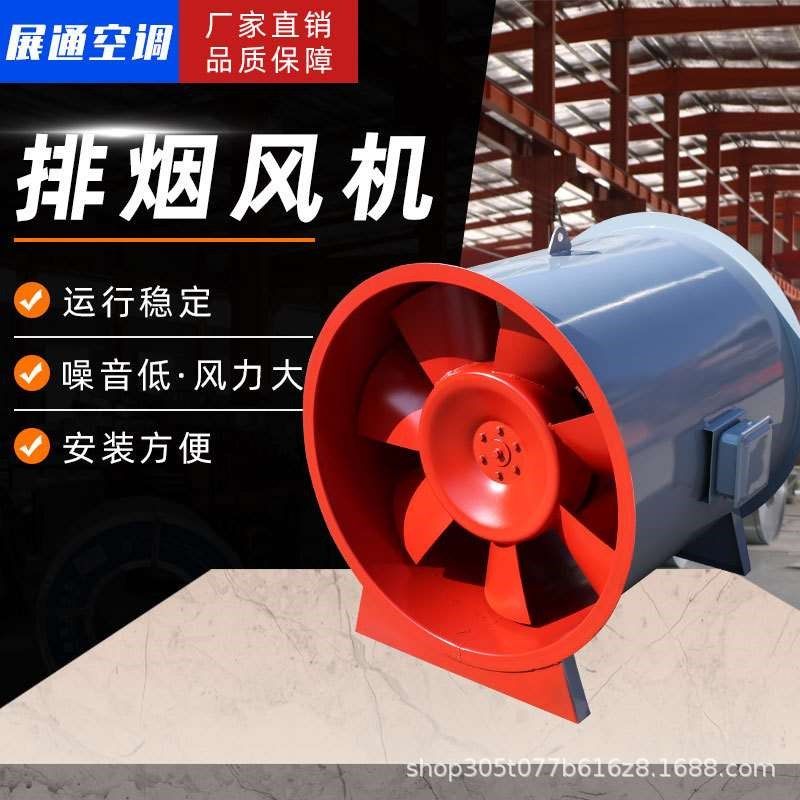 离心轴流式消防高温排烟风机地库厂房通风机设备碳钢防爆混流风机,标准件/零部件/工业耗材,自动化流水线,淘宝优惠券,粉丝福利购,淘宝优惠卷
