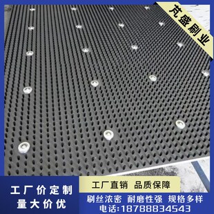 定做工作台面毛刷 钣金物料缓冲刷PVC平台板刷冲床台面滚珠毛刷板