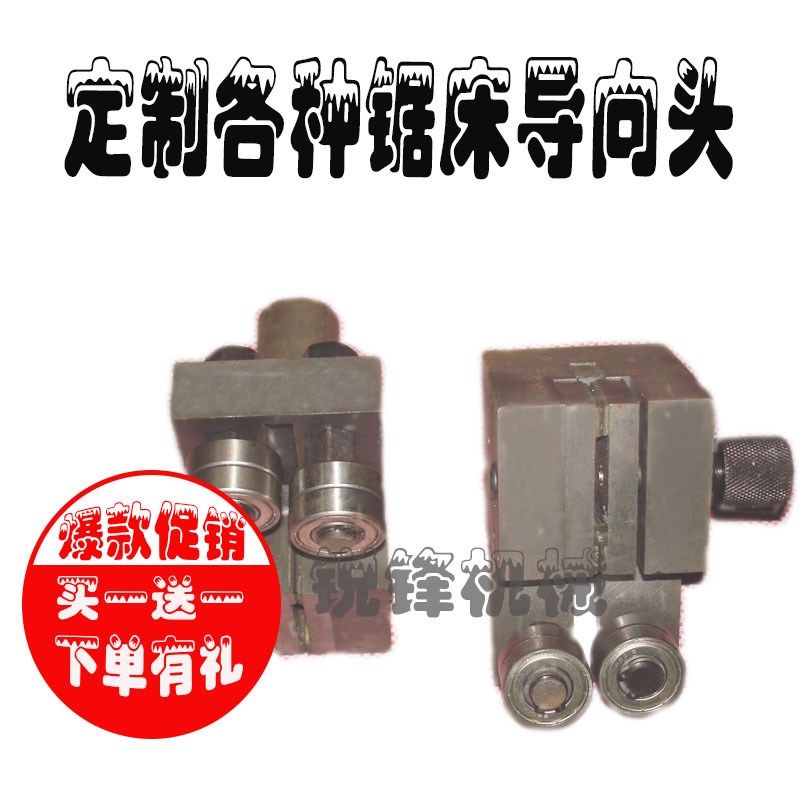 带锯床配件导向头锯轮包胶轮蜗轮蜗杆锯条胶链滚无动力滚筒定制,五金/工具,机用锯条,淘宝优惠券,粉丝福利购,淘宝优惠卷