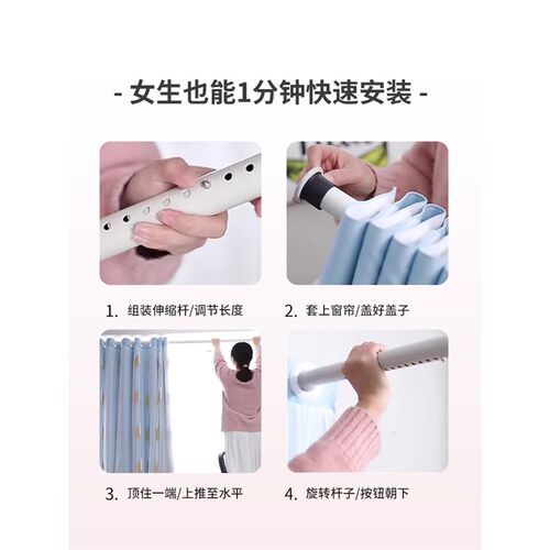 新品窗帘免打孔安装送伸缩窗帘杆一整套卧室遮光飘窗双层带纱帘梦
