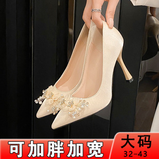 大尺码婚鞋41-43缎面主纱鞋胖脚旗袍小个子花朵高级加肥加宽高跟