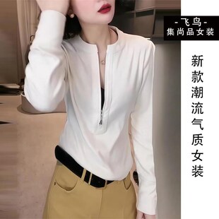 白色内搭上衣2025春季新款韩系时髦修身显瘦圆领半拉链长袖t恤女