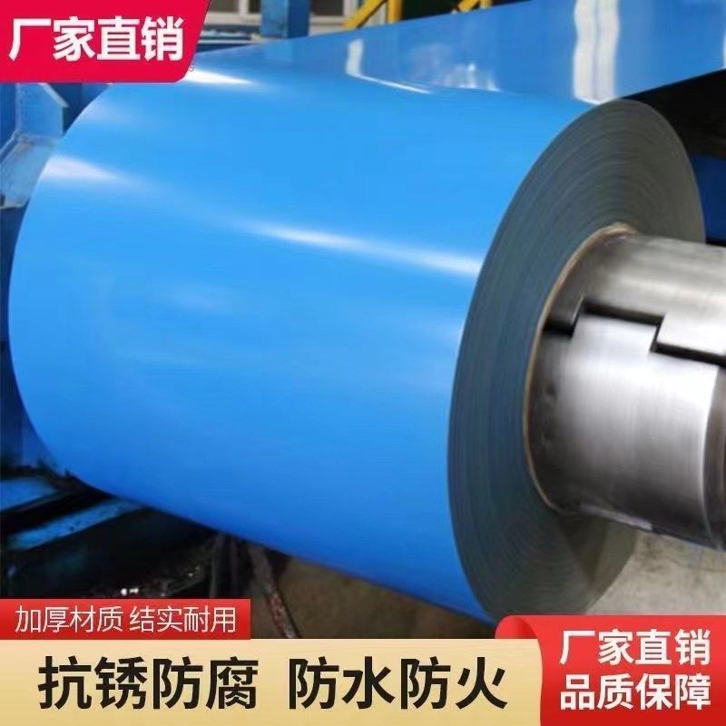 彩钢瓦铁皮板平板彩钢板雨棚板广告牌板镀锌板养殖板围挡板房屋瓦,金属材料及制品,钢板,淘宝优惠券,粉丝福利购,淘宝优惠卷