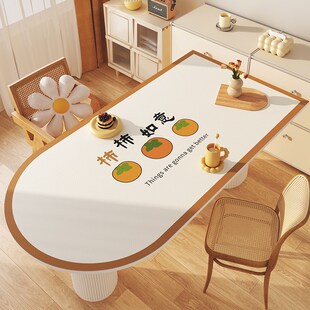 弧形半圆岛台桌垫防水防油免洗防烫皮革椭圆形桌布茶几餐桌台面垫
