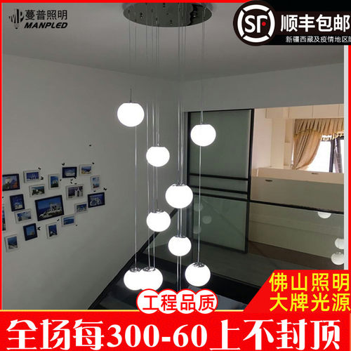 蔓普楼梯吊灯现代简约圆球别墅吊灯复式楼大吊灯旋转楼梯灯长吊灯