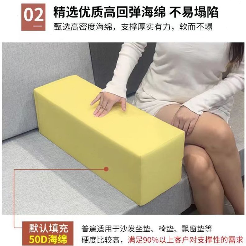 沙发侧边扶手枕定制65D加硬增高垫罗汉床靠枕沙发缝隙填充方形腰