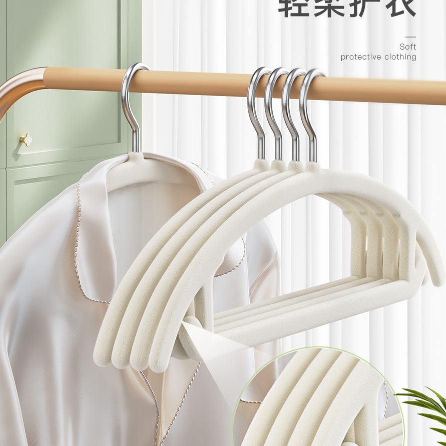 植绒衣架家用挂衣撑防滑架无痕衣服晒晾防肩角整理师专用子